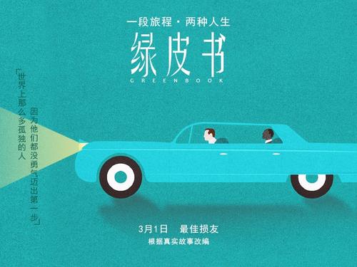 做假俄罗斯签证
